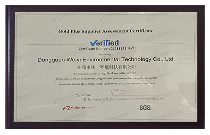 Gold Plus supplier evaluation certificate