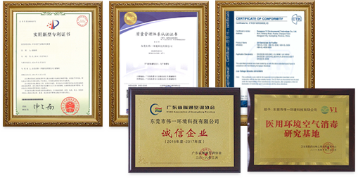 Multiple certifications and patents to ensure product quality
