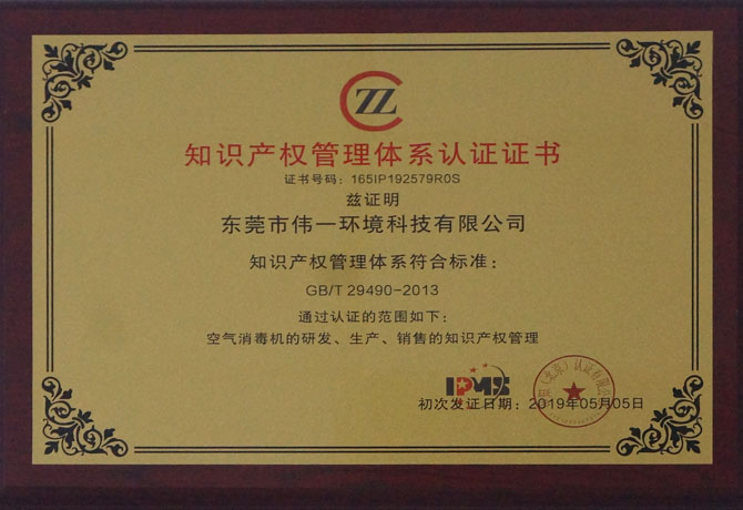 Won the certification of knowledge management system.