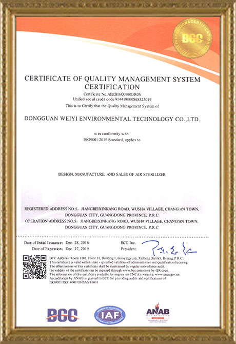 V-1  ISO certificate