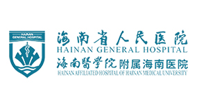 Hainan Provincial People's Hospital