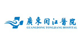 Guangdong Tongjiang hospital
