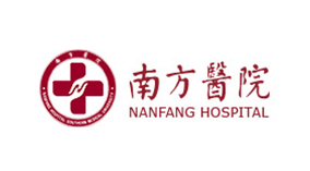 Nanfang hospital