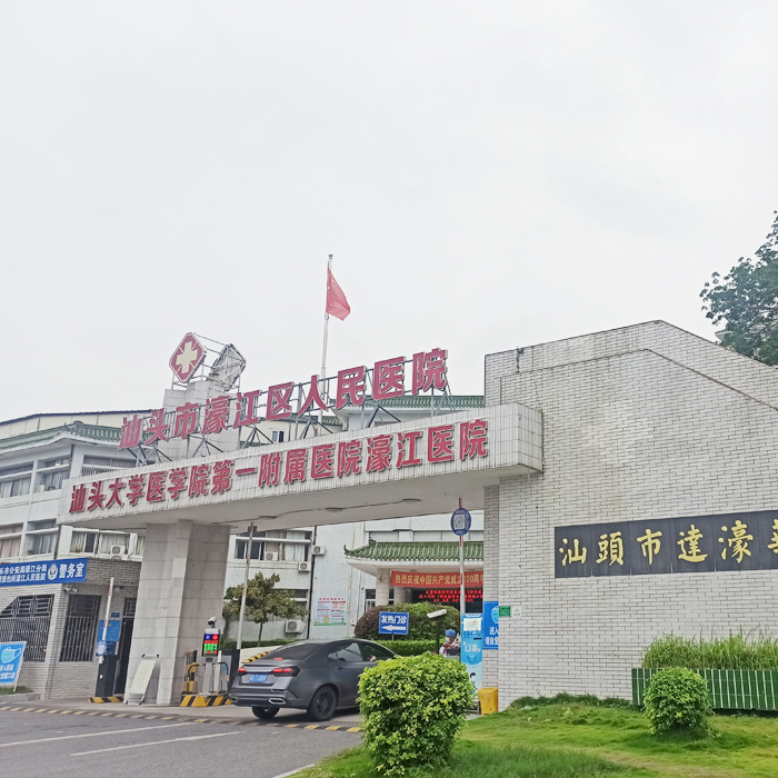 Shantou Haojiang People\'s Hospital\'s use of medical air disinfection equipment has been well received by customers