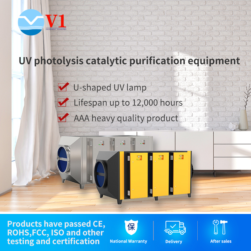 UV photolysis catalytic purification equipment