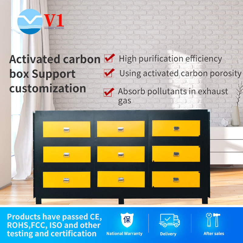 Activated carbon adsorption box