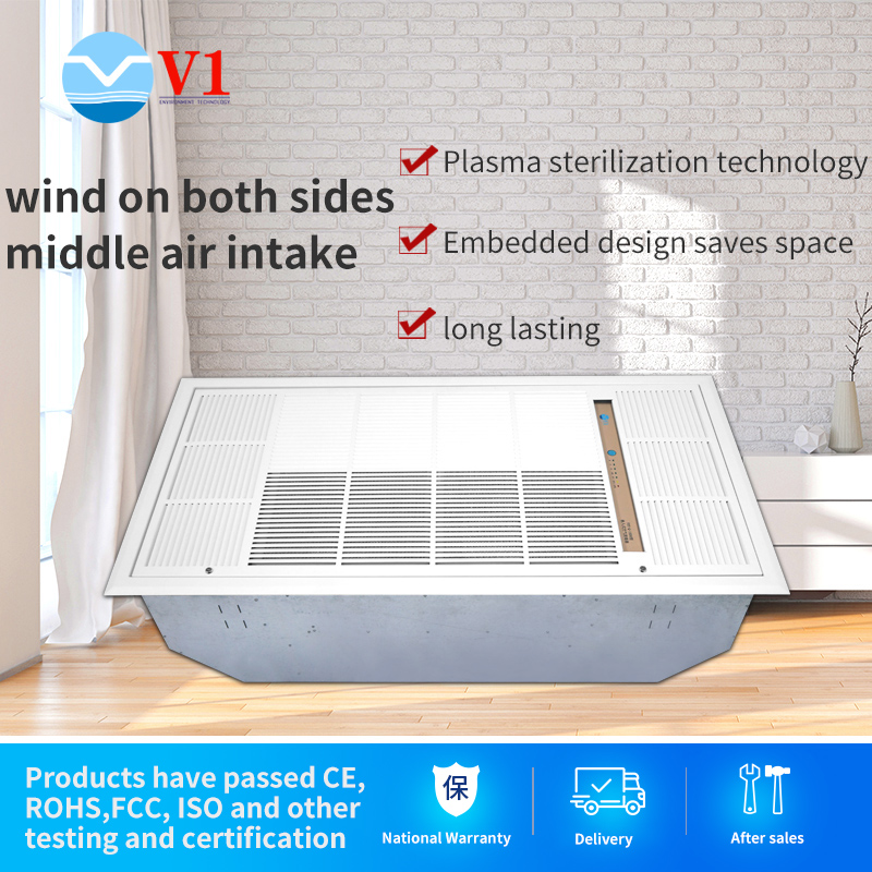 VBY-Q-1600 Embedded Air Purification and Disinfection Machine