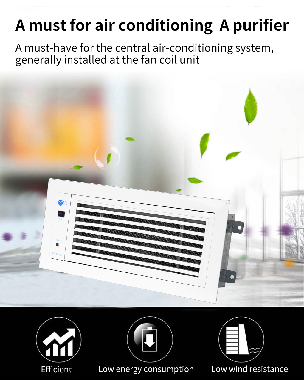 Return air outlet electronic dust purifier.jpg