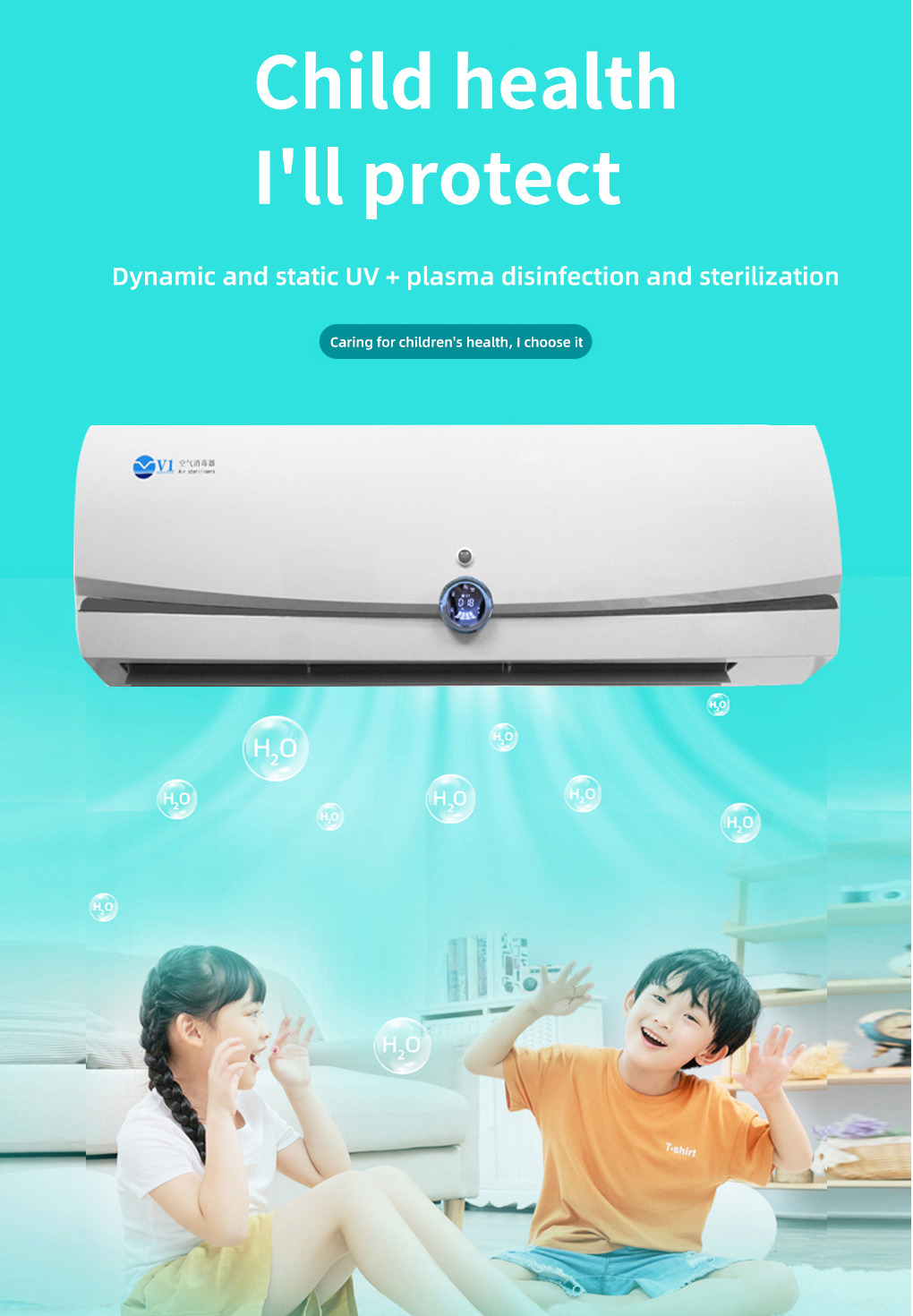 Kindergarten special air purification and disinfection machine