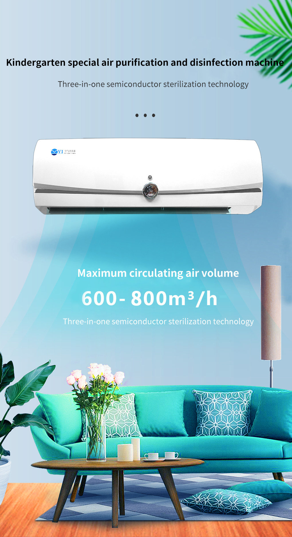 Wall-mounted air sterilizer